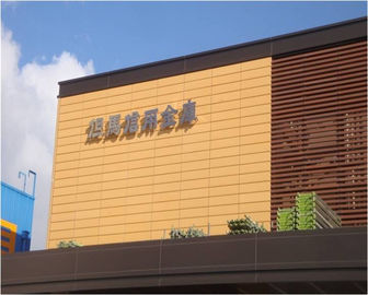 중국 주문 끝 건축술 Rainscreen를 위한 세라믹 테라코타 정면 클래딩 물자 공장